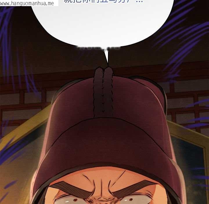 韩国漫画亲密宝鉴韩漫_亲密宝鉴-第40话在线免费阅读-韩国漫画-第115张图片