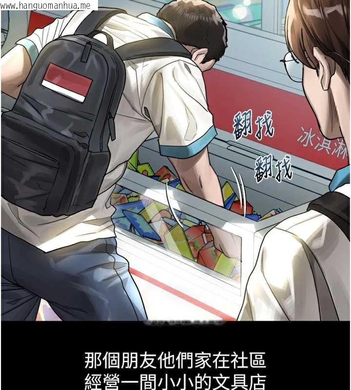 韩国漫画堕落物语2韩漫_堕落物语2-第29话-令人垂涎的妖娆尤物在线免费阅读-韩国漫画-第48张图片