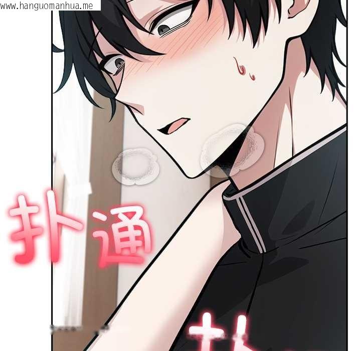 韩国漫画异世界骑士团长韩漫_异世界骑士团长-第38话在线免费阅读-韩国漫画-第50张图片