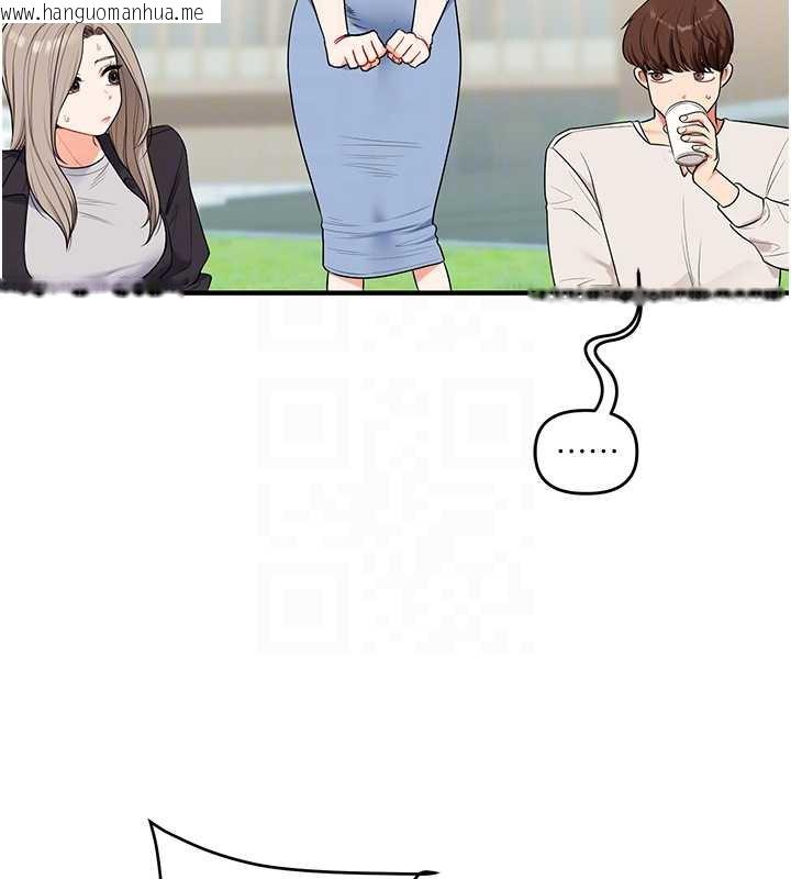 韩国漫画玩转学姐韩漫_玩转学姐-第81话-初次切磋火辣新面孔在线免费阅读-韩国漫画-第119张图片