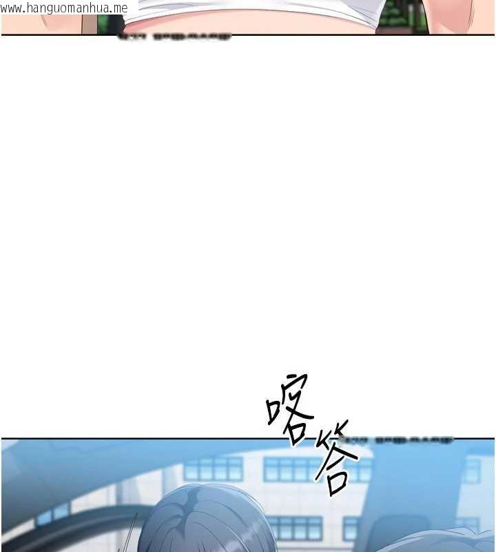 韩国漫画Set-up!排球少女韩漫_Set-up!排球少女-第67话-好想知道你和谁做爱在线免费阅读-韩国漫画-第127张图片