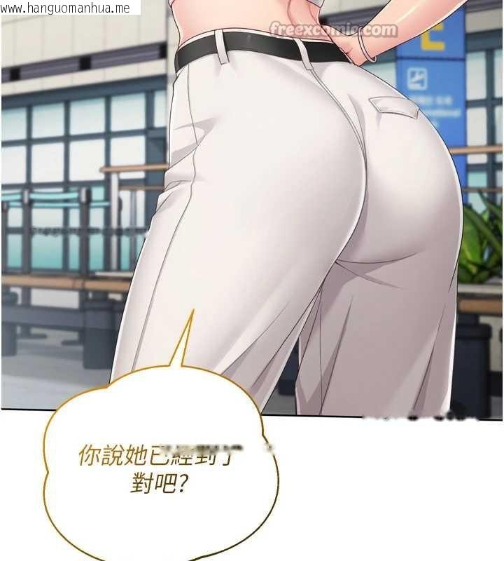 韩国漫画Set-up!排球少女韩漫_Set-up!排球少女-第67话-好想知道你和谁做爱在线免费阅读-韩国漫画-第168张图片