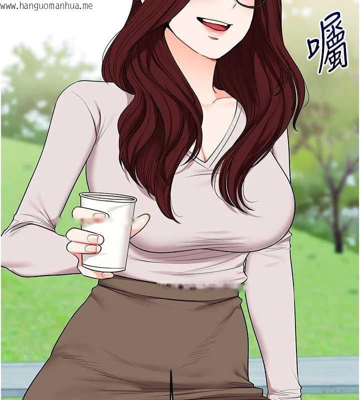 韩国漫画玩转学姐韩漫_玩转学姐-第81话-初次切磋火辣新面孔在线免费阅读-韩国漫画-第85张图片