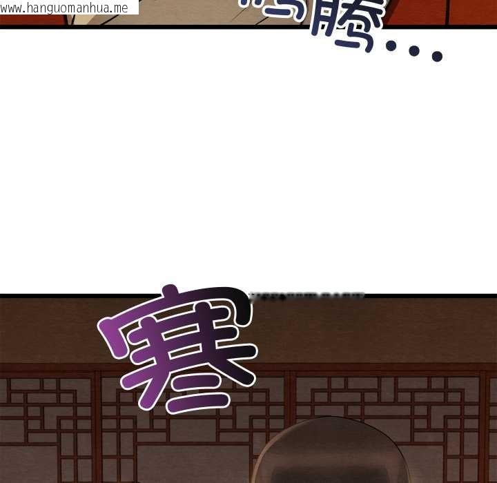 韩国漫画亲密宝鉴韩漫_亲密宝鉴-第40话在线免费阅读-韩国漫画-第117张图片