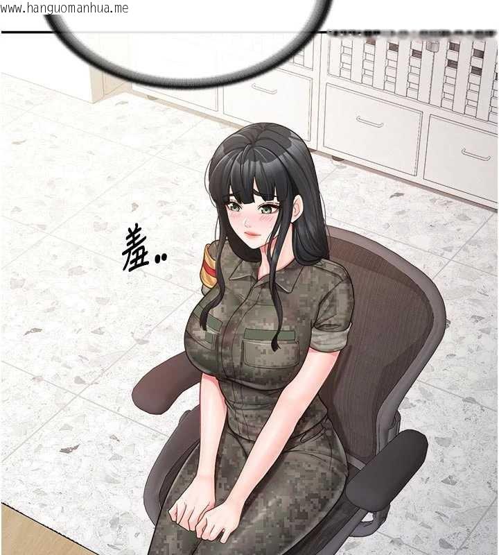 韩国漫画报告女班长:一根突起韩漫_报告女班长:一根突起-第23话-灌满处女穴在线免费阅读-韩国漫画-第99张图片