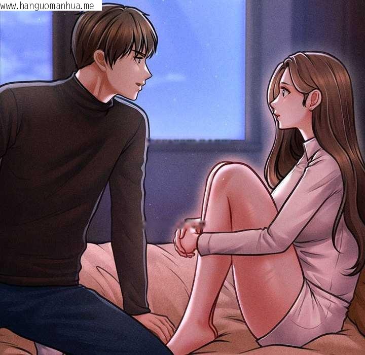 韩国漫画会长家的小儿子韩漫_会长家的小儿子-第35话在线免费阅读-韩国漫画-第143张图片