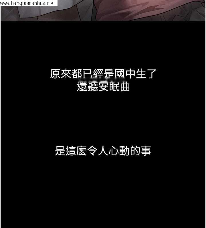 韩国漫画堕落物语2韩漫_堕落物语2-第29话-令人垂涎的妖娆尤物在线免费阅读-韩国漫画-第134张图片