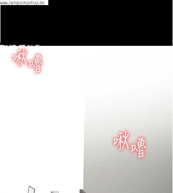 韩国漫画尸变家园:以身相许韩漫_尸变家园:以身相许-第14话-可口的人母在线免费阅读-韩国漫画-第23张图片