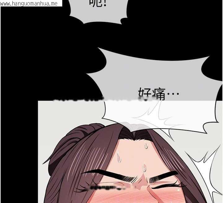 韩国漫画尸变家园:以身相许韩漫_尸变家园:以身相许-第14话-可口的人母在线免费阅读-韩国漫画-第131张图片