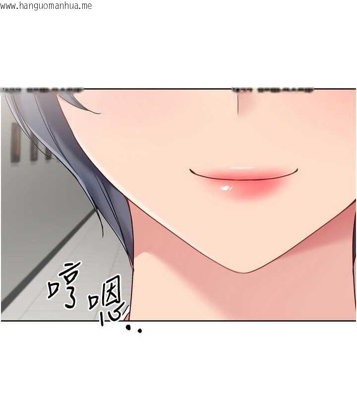 韩国漫画Set-up!排球少女韩漫_Set-up!排球少女-第67话-好想知道你和谁做爱在线免费阅读-韩国漫画-第110张图片