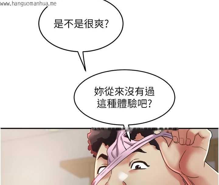 韩国漫画大凤村妇女会韩漫_大凤村妇女会-第18话-爽到忘了正在被强奸在线免费阅读-韩国漫画-第18张图片