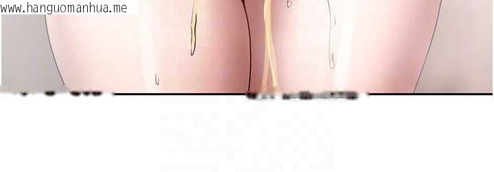 韩国漫画币转人生韩漫_币转人生-第42话-我想看妳尿尿在线免费阅读-韩国漫画-第50张图片