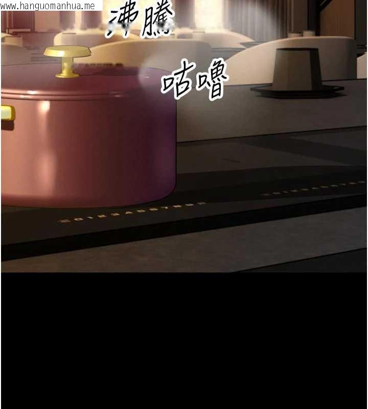 韩国漫画暴君会长的娇媳们韩漫_暴君会长的娇媳们-第9话-要我当你的性玩具?!在线免费阅读-韩国漫画-第37张图片