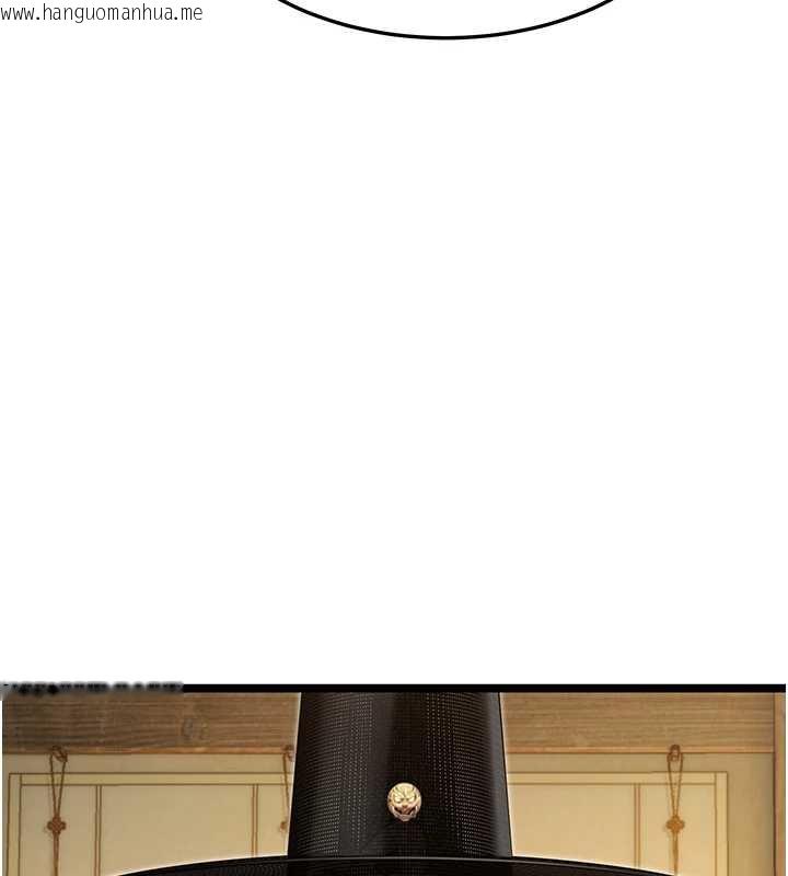 韩国漫画命运:贞洁欲女韩漫_命运:贞洁欲女-第59话-怀揣秘密应香约在线免费阅读-韩国漫画-第108张图片