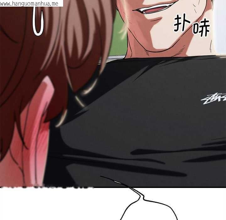 韩国漫画危险同学会韩漫_危险同学会-第87话在线免费阅读-韩国漫画-第105张图片