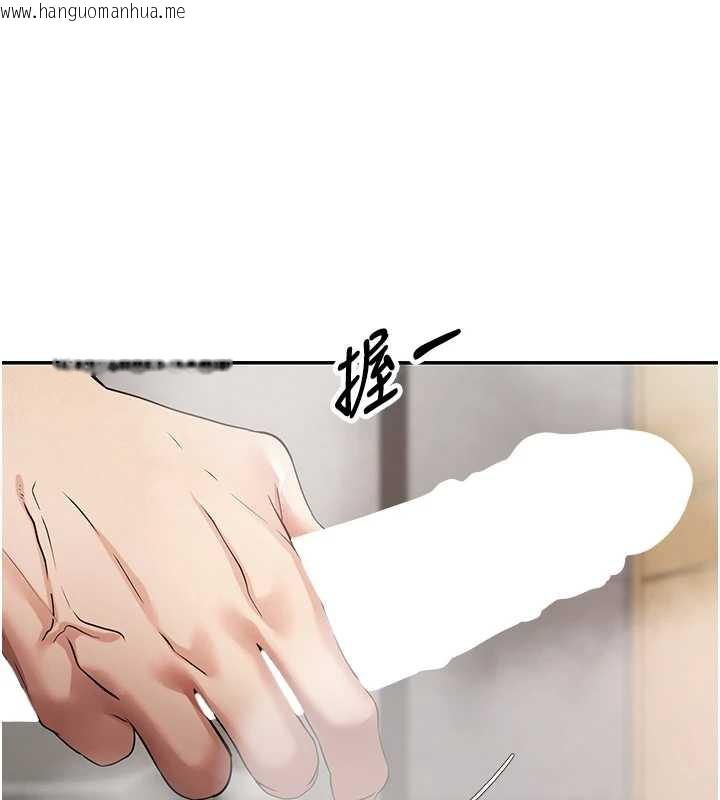 韩国漫画币转人生韩漫_币转人生-第42话-我想看妳尿尿在线免费阅读-韩国漫画-第40张图片