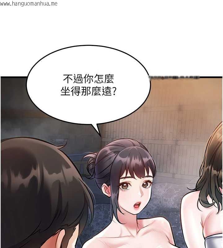 韩国漫画特色新视界韩漫_特色新视界-第9话-与巨乳美女们泡混汤.avi在线免费阅读-韩国漫画-第147张图片