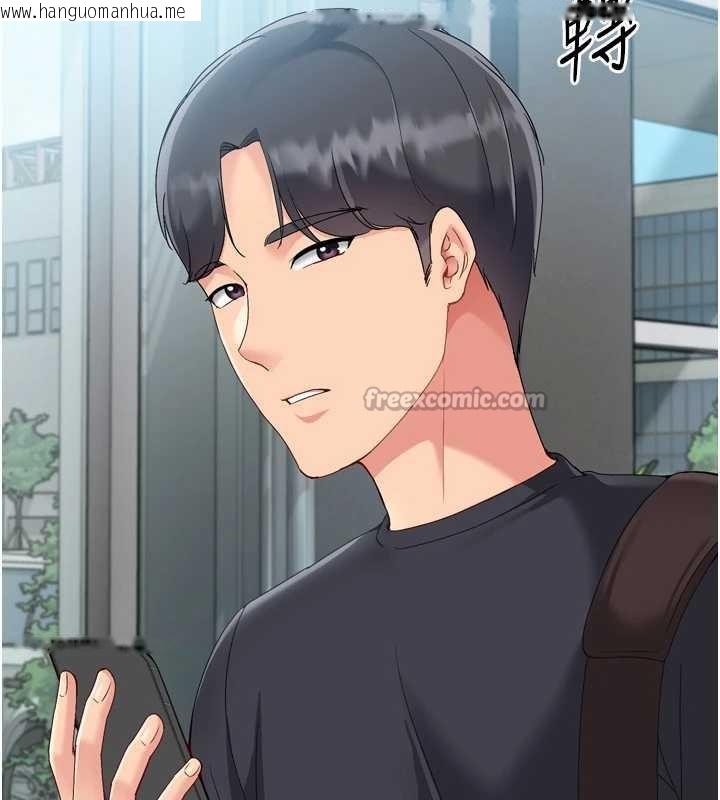 韩国漫画Set-up!排球少女韩漫_Set-up!排球少女-第67话-好想知道你和谁做爱在线免费阅读-韩国漫画-第112张图片