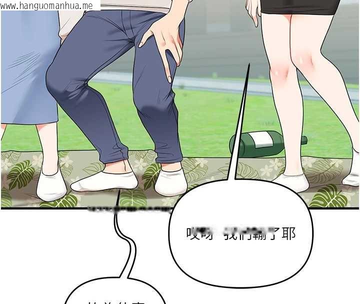 韩国漫画玩转学姐韩漫_玩转学姐-第81话-初次切磋火辣新面孔在线免费阅读-韩国漫画-第130张图片