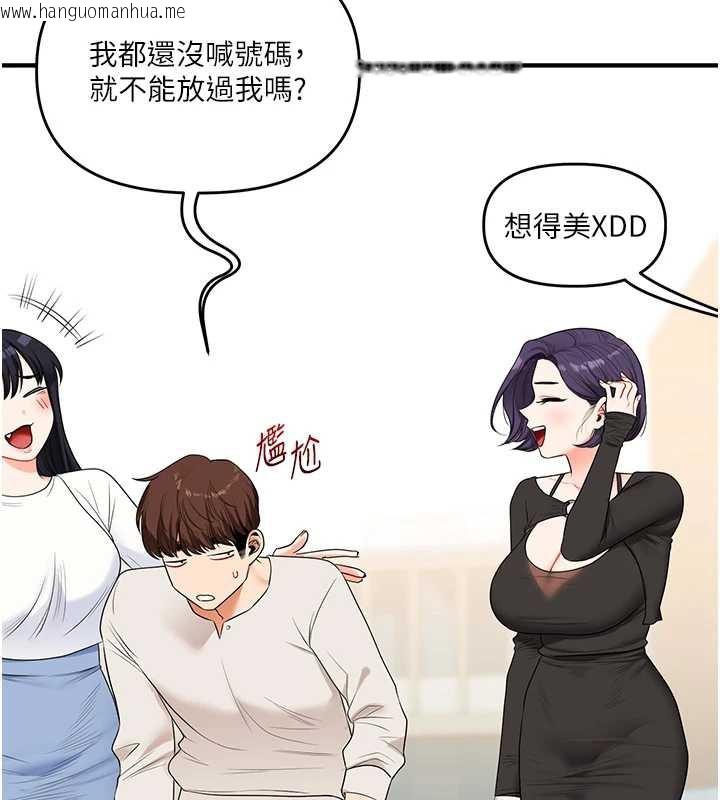 韩国漫画玩转学姐韩漫_玩转学姐-第81话-初次切磋火辣新面孔在线免费阅读-韩国漫画-第129张图片