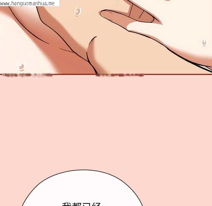 韩国漫画调教开关：第二季韩漫_调教开关：第二季-第7话在线免费阅读-韩国漫画-第89张图片