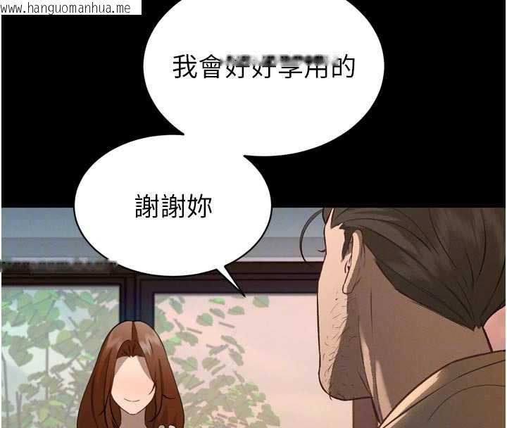 韩国漫画暴君会长的娇媳们韩漫_暴君会长的娇媳们-第9话-要我当你的性玩具?!在线免费阅读-韩国漫画-第92张图片