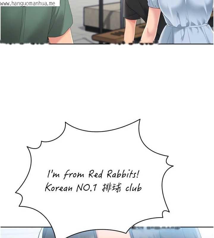 韩国漫画Set-up!排球少女韩漫_Set-up!排球少女-第67话-好想知道你和谁做爱在线免费阅读-韩国漫画-第177张图片