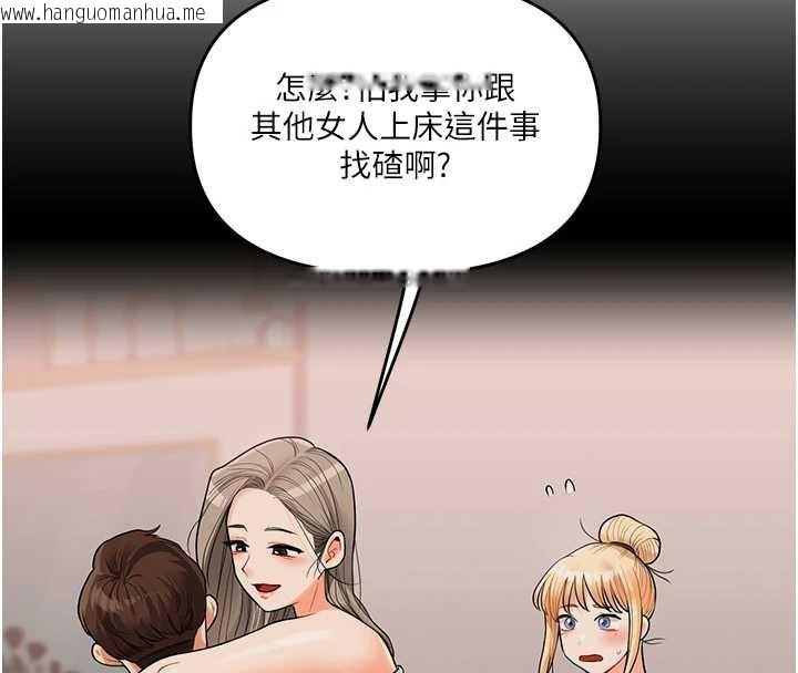 韩国漫画玩转学姐韩漫_玩转学姐-第81话-初次切磋火辣新面孔在线免费阅读-韩国漫画-第147张图片