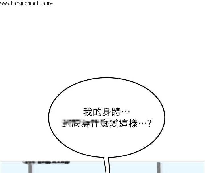 韩国漫画熟女交换计划韩漫_熟女交换计划-第40话-熟睡之后，儿子对我乱来…在线免费阅读-韩国漫画-第177张图片