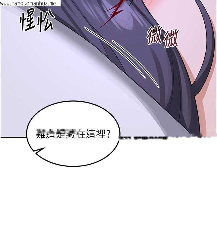 韩国漫画熟女交换计划韩漫_熟女交换计划-第40话-熟睡之后，儿子对我乱来…在线免费阅读-韩国漫画-第5张图片