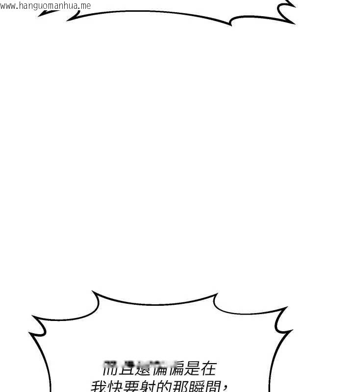 韩国漫画熟女交换计划韩漫_熟女交换计划-第40话-熟睡之后，儿子对我乱来…在线免费阅读-韩国漫画-第146张图片