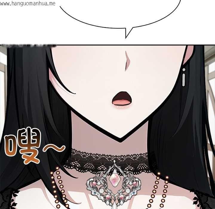 韩国漫画异世界骑士团长韩漫_异世界骑士团长-第38话在线免费阅读-韩国漫画-第139张图片