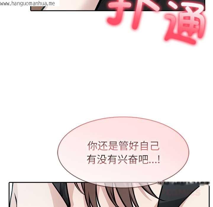 韩国漫画异世界骑士团长韩漫_异世界骑士团长-第38话在线免费阅读-韩国漫画-第51张图片