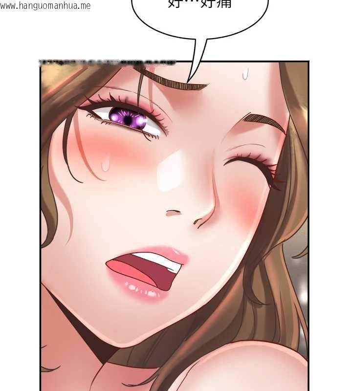 韩国漫画大凤村妇女会韩漫_大凤村妇女会-第18话-爽到忘了正在被强奸在线免费阅读-韩国漫画-第3张图片