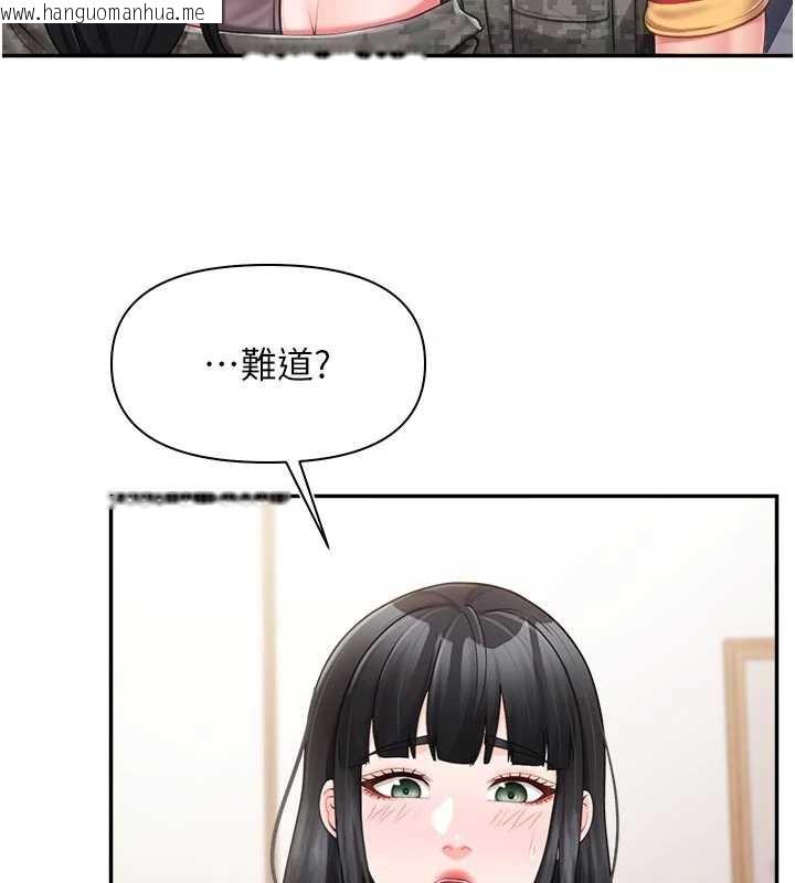 韩国漫画报告女班长:一根突起韩漫_报告女班长:一根突起-第23话-灌满处女穴在线免费阅读-韩国漫画-第91张图片