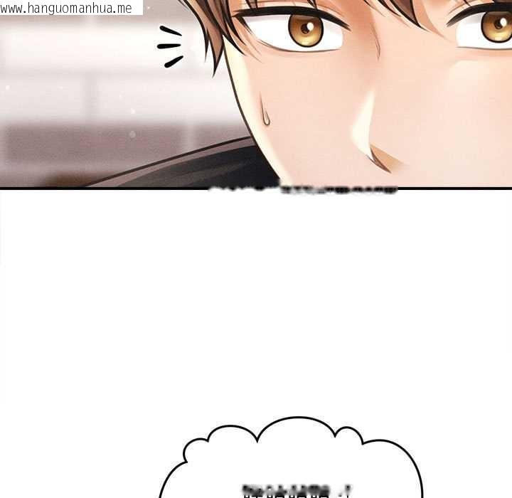 韩国漫画会长家的小儿子韩漫_会长家的小儿子-第35话在线免费阅读-韩国漫画-第19张图片