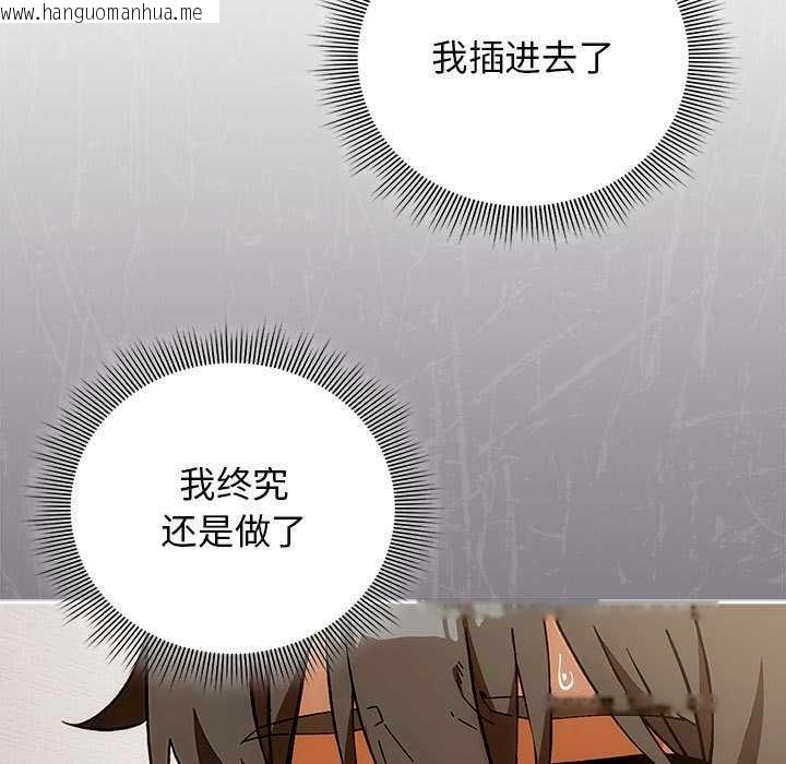 韩国漫画调教开关：第二季韩漫_调教开关：第二季-第7话在线免费阅读-韩国漫画-第7张图片