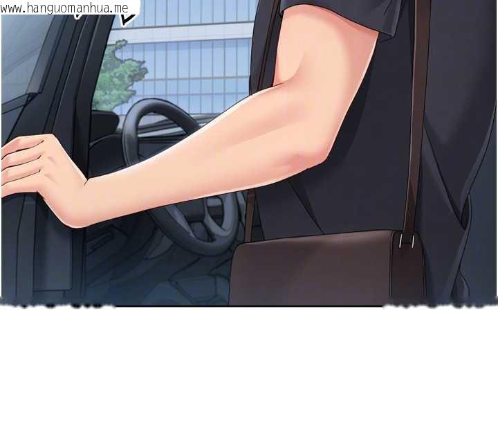 韩国漫画Set-up!排球少女韩漫_Set-up!排球少女-第67话-好想知道你和谁做爱在线免费阅读-韩国漫画-第124张图片