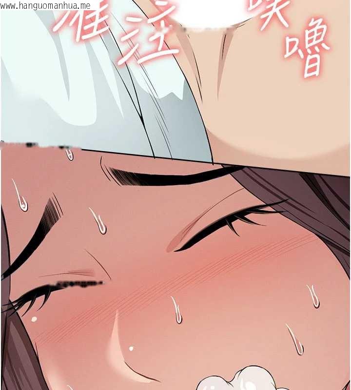 韩国漫画尸变家园:以身相许韩漫_尸变家园:以身相许-第14话-可口的人母在线免费阅读-韩国漫画-第95张图片