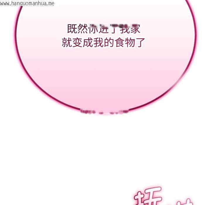 韩国漫画与初恋的意外同居韩漫_与初恋的意外同居-第36话在线免费阅读-韩国漫画-第69张图片