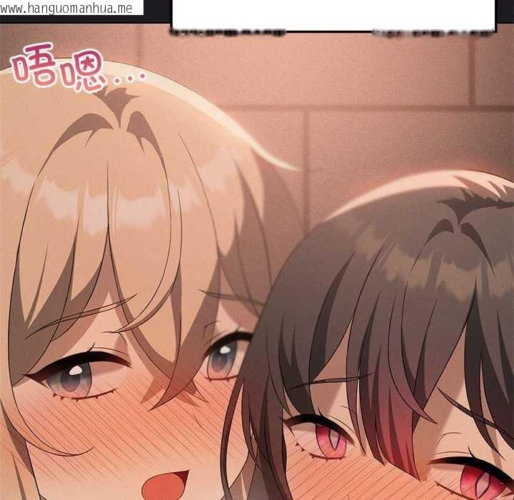 韩国漫画我靠升级逆袭成为大师韩漫_我靠升级逆袭成为大师-第65话在线免费阅读-韩国漫画-第153张图片