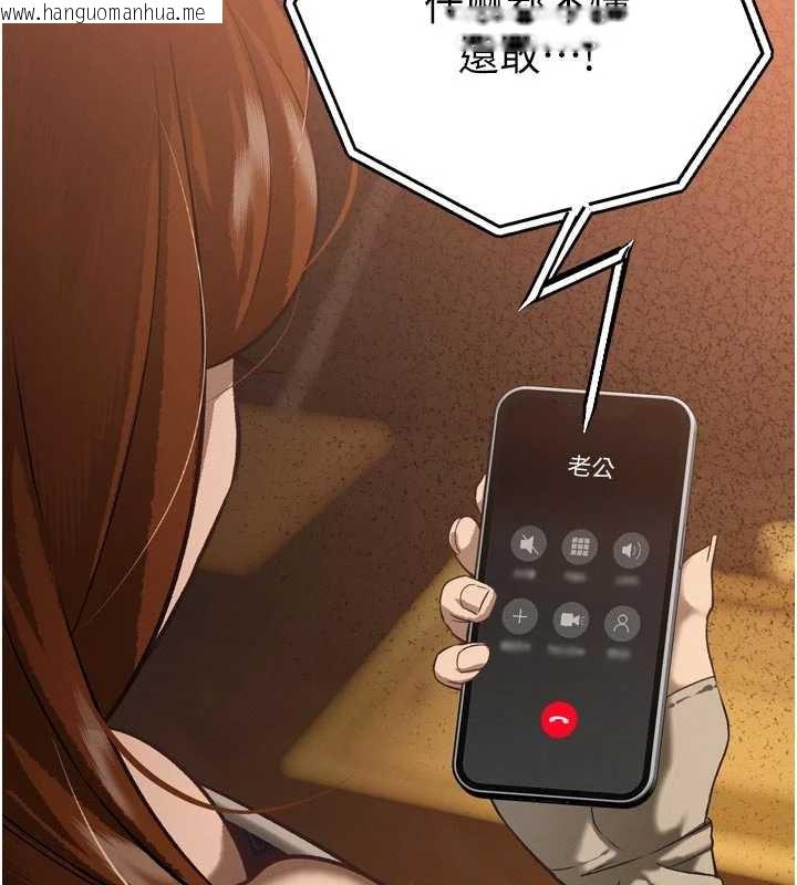 韩国漫画暴君会长的娇媳们韩漫_暴君会长的娇媳们-第9话-要我当你的性玩具?!在线免费阅读-韩国漫画-第47张图片