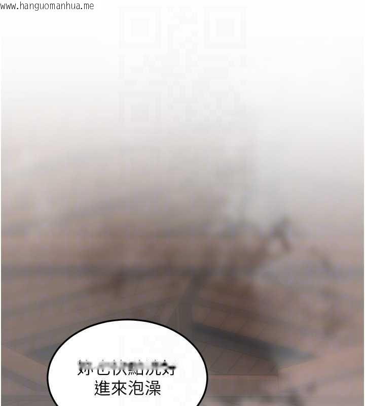 韩国漫画特色新视界韩漫_特色新视界-第9话-与巨乳美女们泡混汤.avi在线免费阅读-韩国漫画-第102张图片