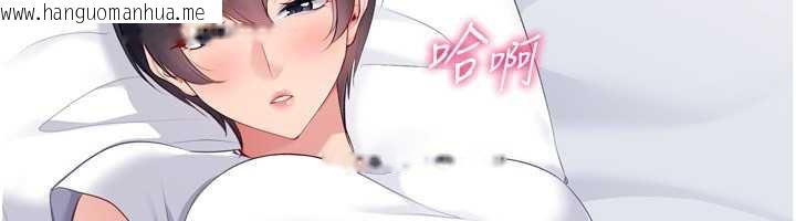 韩国漫画Set-up!排球少女韩漫_Set-up!排球少女-第67话-好想知道你和谁做爱在线免费阅读-韩国漫画-第50张图片