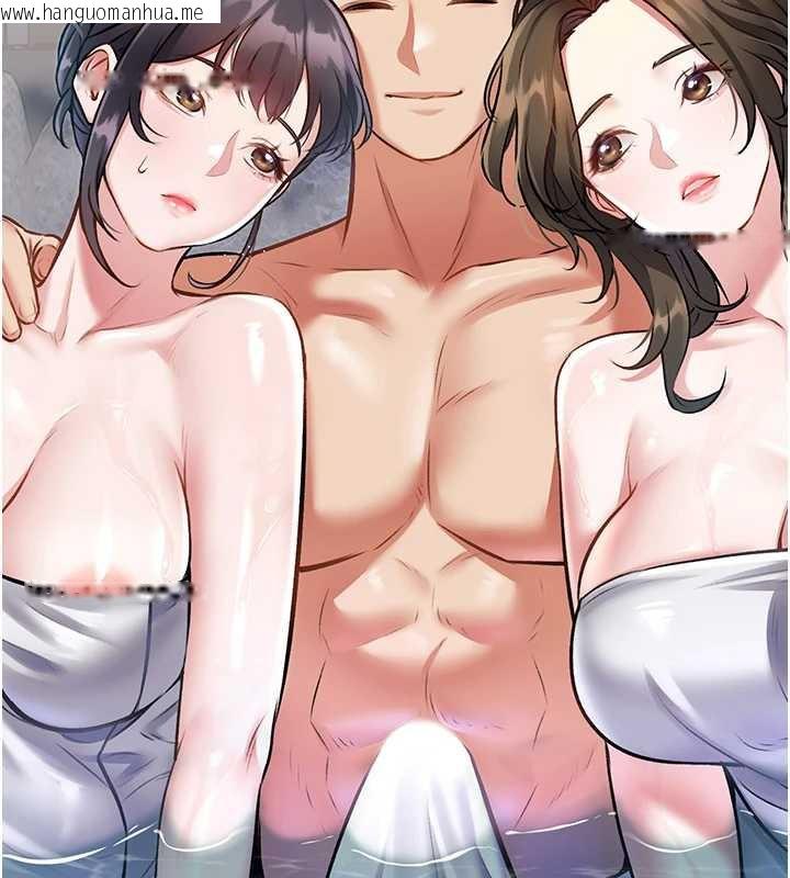 韩国漫画特色新视界韩漫_特色新视界-第9话-与巨乳美女们泡混汤.avi在线免费阅读-韩国漫画-第160张图片