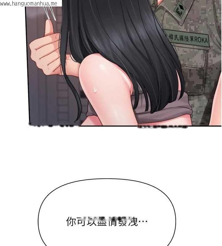 韩国漫画报告女班长:一根突起韩漫_报告女班长:一根突起-第23话-灌满处女穴在线免费阅读-韩国漫画-第23张图片