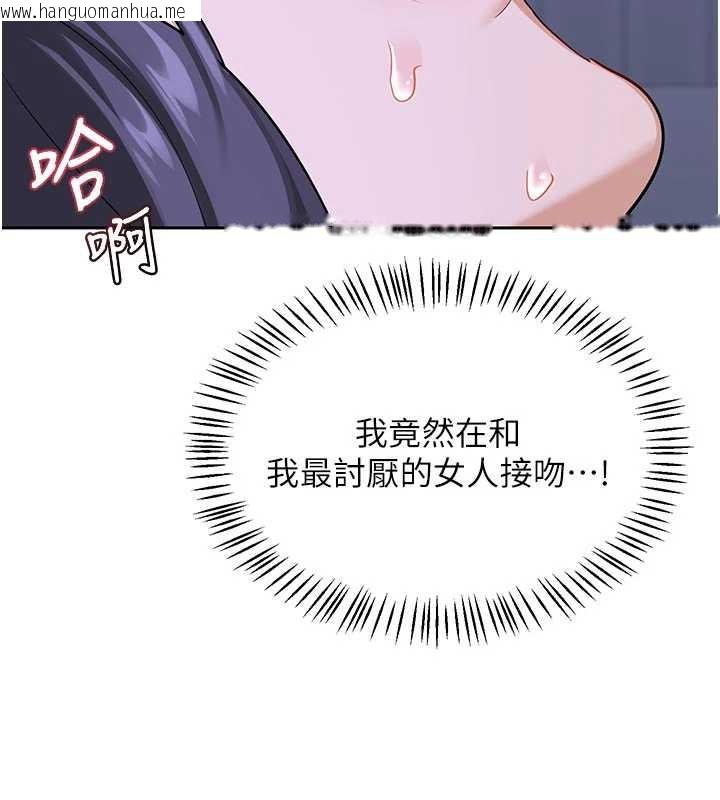 韩国漫画熟女交换计划韩漫_熟女交换计划-第40话-熟睡之后，儿子对我乱来…在线免费阅读-韩国漫画-第37张图片