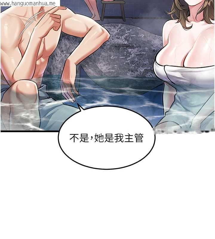 韩国漫画特色新视界韩漫_特色新视界-第9话-与巨乳美女们泡混汤.avi在线免费阅读-韩国漫画-第120张图片