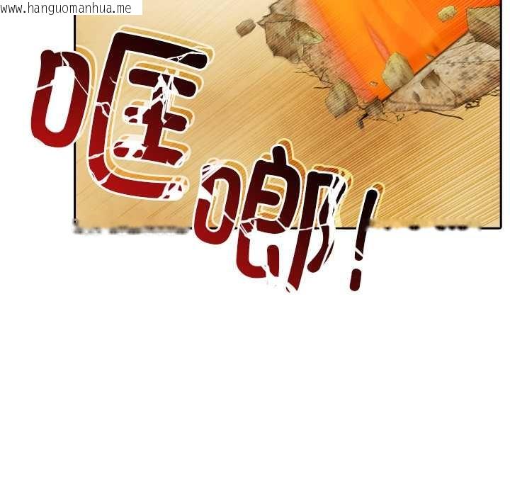 韩国漫画异世界骑士团长韩漫_异世界骑士团长-第38话在线免费阅读-韩国漫画-第96张图片