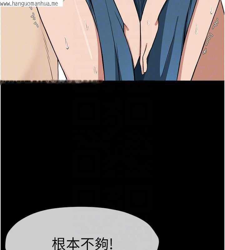 韩国漫画尸变家园:以身相许韩漫_尸变家园:以身相许-第14话-可口的人母在线免费阅读-韩国漫画-第129张图片